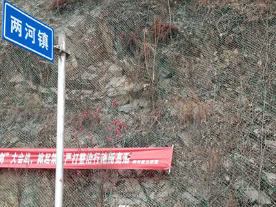 四川两河镇边坡防护工程 - 安平县佰泰金属丝网制品有限公司图片3